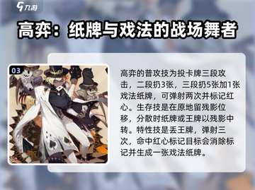 无尽梦回🔥梦灵技能大曝光，生存必备🎉截图4