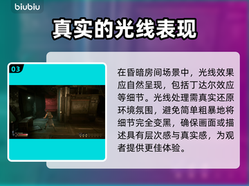 沙丘觉醒画面🔥用加速器后画质惊人提升！🎮截图4