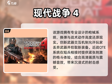 🔥2025必玩单人枪战游戏推荐💥截图9