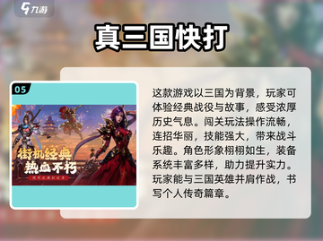不氪金也能玩爆！🔥2024超有趣RPG手游大全🎉截图6