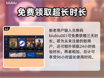 背包乱斗游侠装备合成🔥搭配攻略来啦！截图3