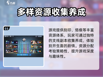 白荆回廊🔥：游戏党必玩之作！💥截图4