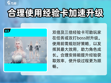 诛仙2手游🔥快速升级到42级技巧分享！截图4