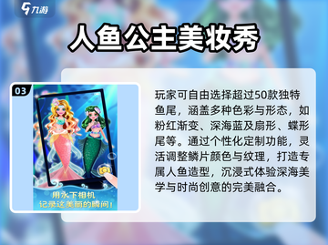 ❄2025必玩冰雪奇缘游戏推荐🔥截图4