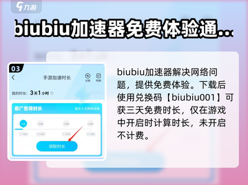 逆向坍塌🔥加速器推荐！玩游戏必备👇截图4