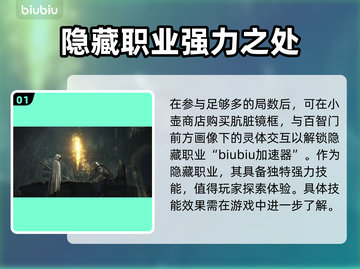 艾尔登法环黑夜君临复仇者🔥技能全解析！✨截图2