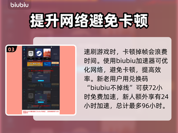 最后纪元无光打法🔥超简单过关秘籍🎉截图4
