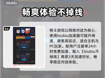铁拳8🔥预购奖励大曝光！💎内容一览截图4