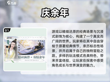 🔥2025必玩！盛大经典网游大揭秘🎮截图2