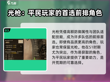 原神：龙息神寂光枪🔥超强武器测评！✨截图4