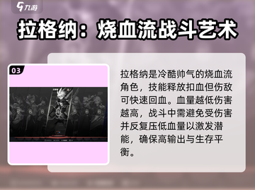 苍翼混沌效应最强角色🔥一招教你选对角色！截图4