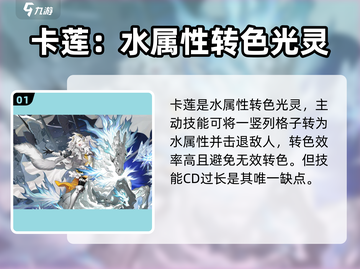 白夜极光💥卡莲满破强度逆天？数据说话！截图2