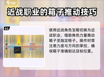 砰砰军团第七关🔥过关秘籍，轻松通关不求人！截图3