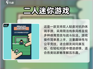 2025网恋CP必玩联机手游🔥超甜互动全收录💥🎮截图6