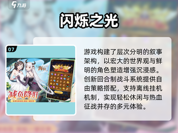 🔥2025最耐玩单机卡牌RPG合集💥🎮截图8