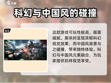 光明记忆无限手游英文名大曝光💥🔥截图4