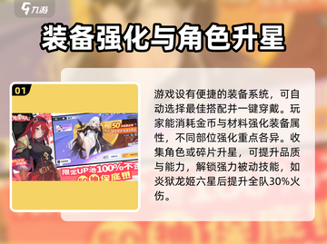 龙魂旅人🔥超全玩法攻略，解锁特色乐趣！截图2