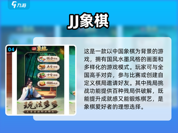 💖2025必玩的双人国际象棋游戏推荐💖截图5