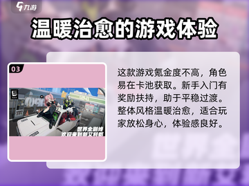 绝区零🔥肉鸽玩法大揭秘，游戏乐趣翻倍🎉截图4