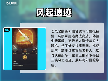 风之痕迹！虚空武器秒出🔥截图5