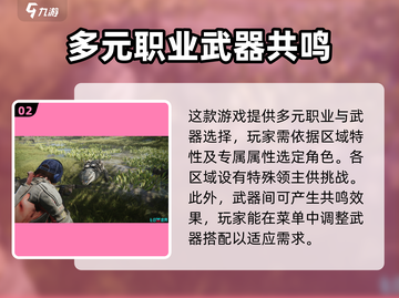 七日世界手游🔥上线时间大曝光，抢先玩不容错过！截图3