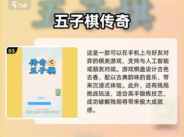 2025最🔥儿童联机游戏推荐🎉宝爸宝妈快收藏！截图6