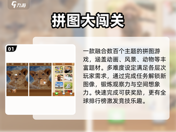 2025超火彩色拼图🔥🎮等你来挑战！截图2