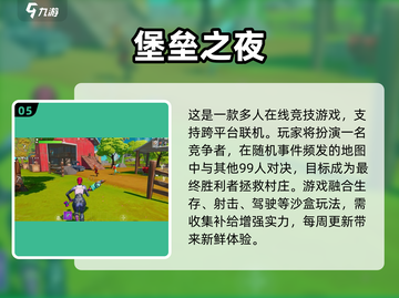 简单又好玩！2025超🔥手游推荐🎉截图6