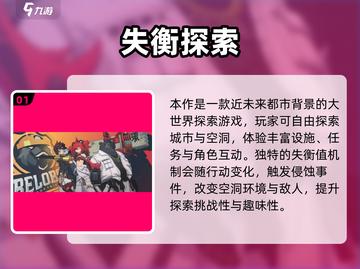 绝区零开放大世界探索？🎮截图2