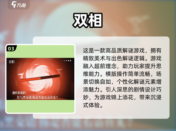🔥双人成行太孤单？这些单机游戏更好玩！🎮截图4