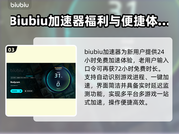 💥Bodycam掉帧延迟？一招解决卡顿问题！✨截图4