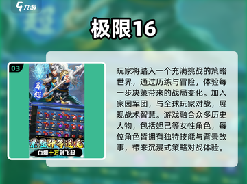 🔥2024公测游戏TOP榜新鲜出炉！🎮截图4