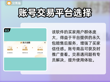 群英风华录手游账号出售渠道大公开💥🔥截图4