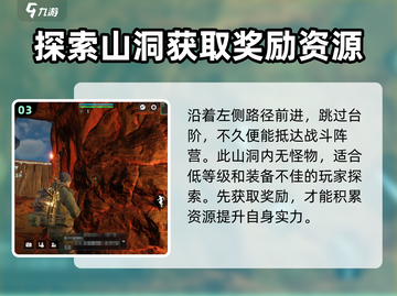 破碎之地秘境1战斗阵营🔥精准位置揭秘！截图4