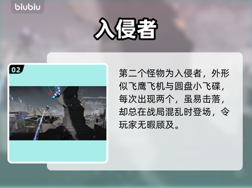 绝地潜兵2光能族🔥地狱潜兵2光能族全面解析🎉截图3