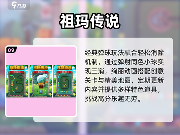 👵🎮100款老年手游大揭秘！🔥截图10