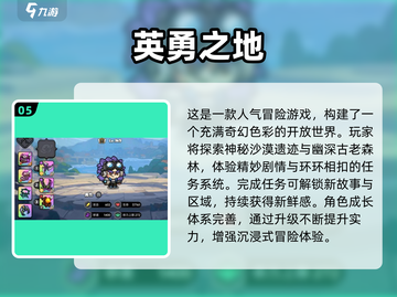 🎮2025新开服手游大揭秘！🔥超好玩速下载截图6