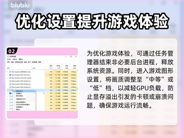 临界突变黑屏闪退？❌教你一键解决方法！🎮截图3