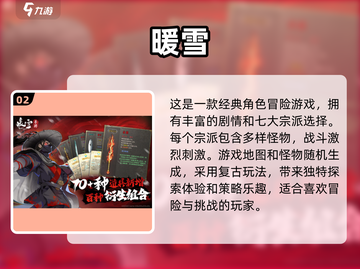 🔥2025必玩！经典单机游戏手机移植版合集🎉截图3