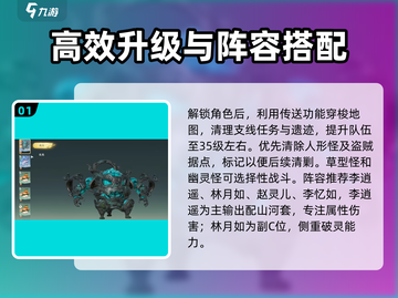 仙剑世界🔥新手必看！开局技巧大公开🎉截图2