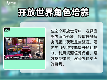亡命徒之城🔥手游玩法大全，轻松上分秘籍🎉截图3