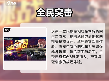 🔥2025必玩PVE游戏合集💥高可玩性让你停不下来！截图4