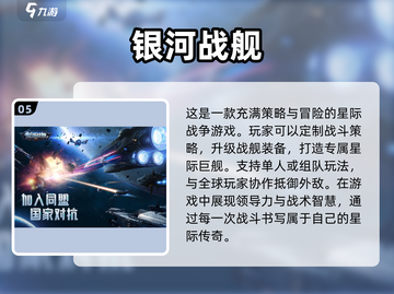 🔥2024必玩虚空游戏下载推荐🎮截图6