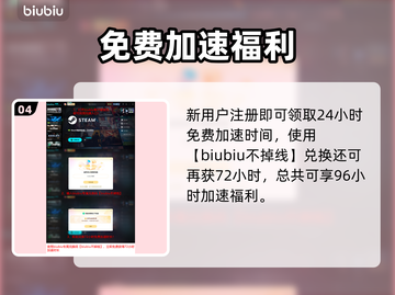 🎮消逝的光芒困兽卡顿？一招解决！截图5