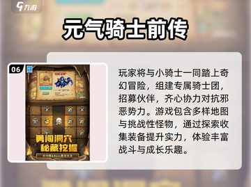 🔥2025最火角色网游推荐！上古卷轴风来袭🎮截图7