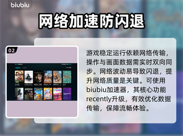 🔥Apex闪退有救了！速看修复神招💥截图3