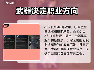 剑灵2手游🔥公测时间终于曝光啦！💥截图3