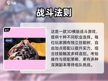 🔥2025最火动作手游榜💥高人气游戏推荐🎮截图2