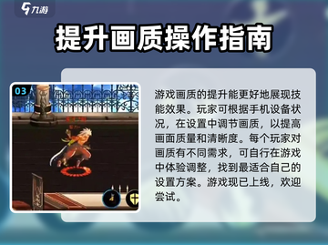 地下城与勇士手游画质🔥DNF党必看！截图4