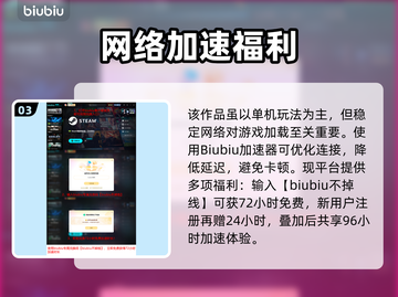 《天国：拯救2》卡顿？速看解决办法🔥🎮截图4